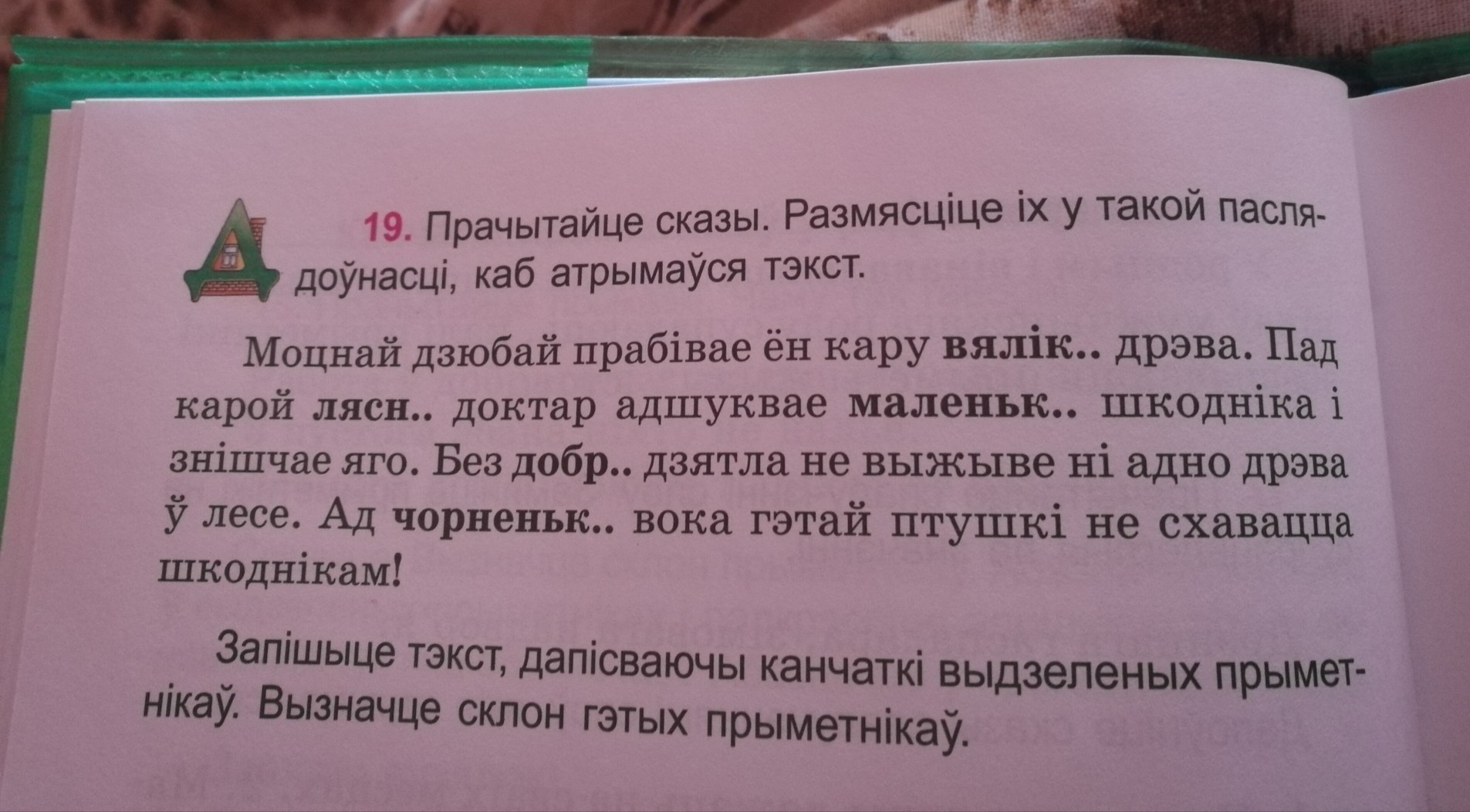 question img