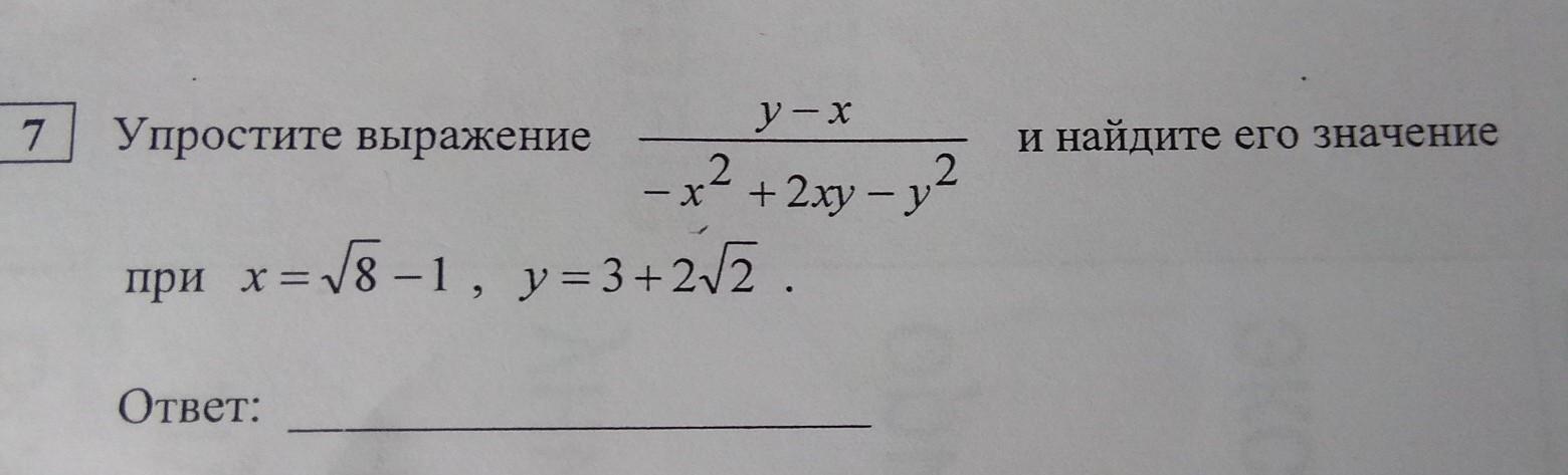 question img