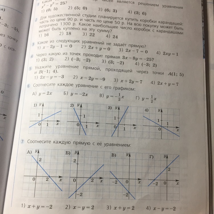 question img