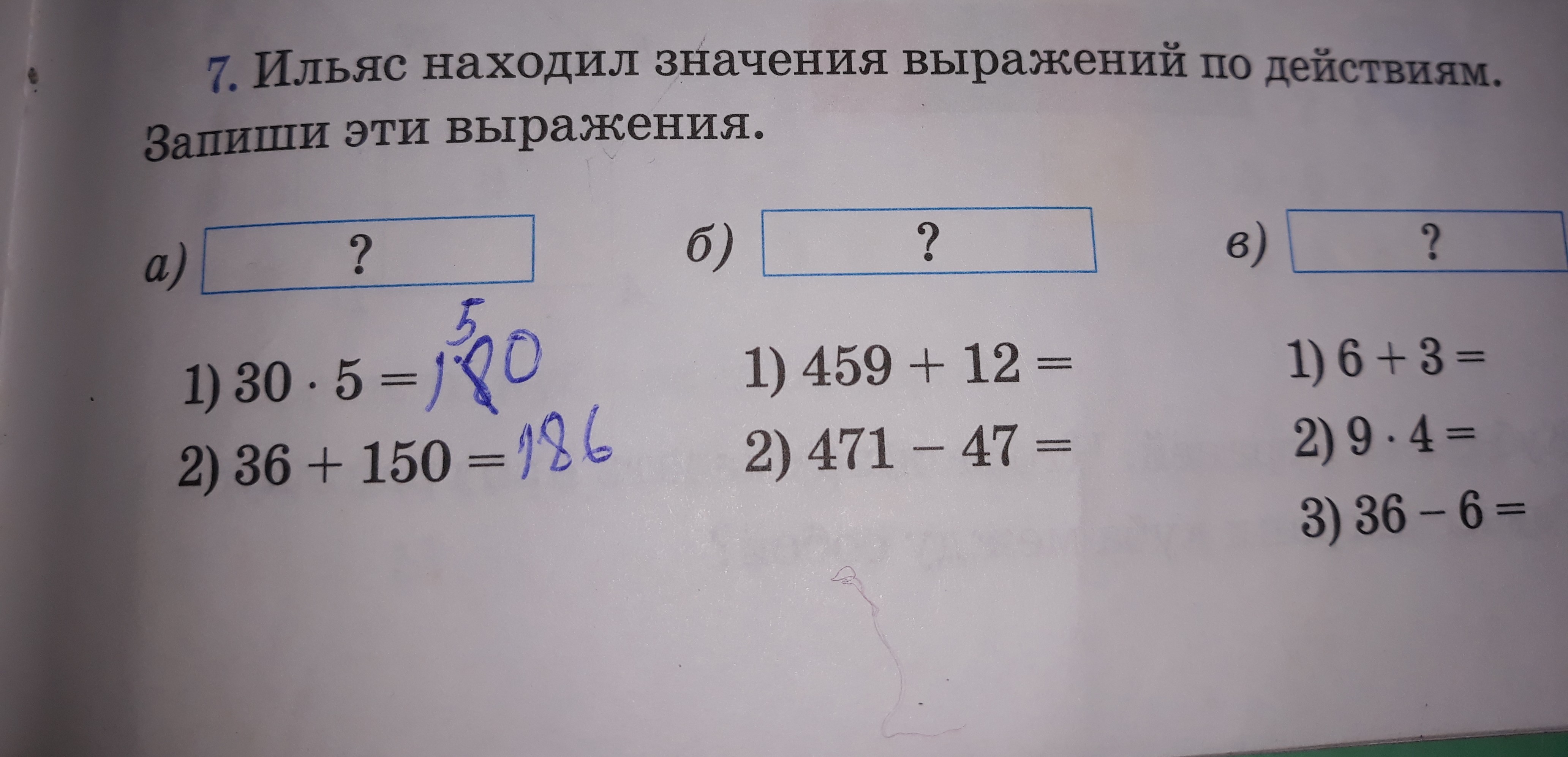 question img