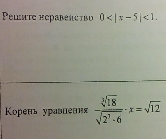 question img