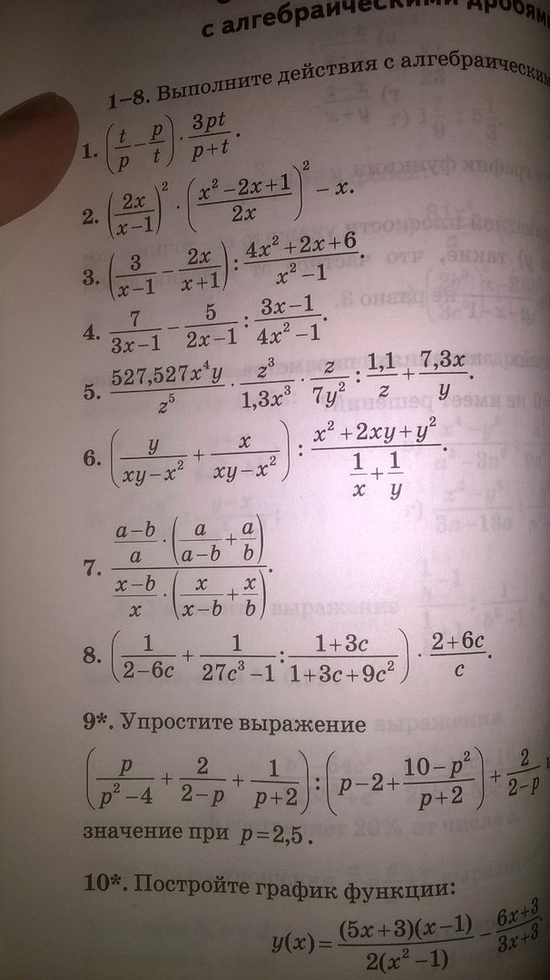 question img