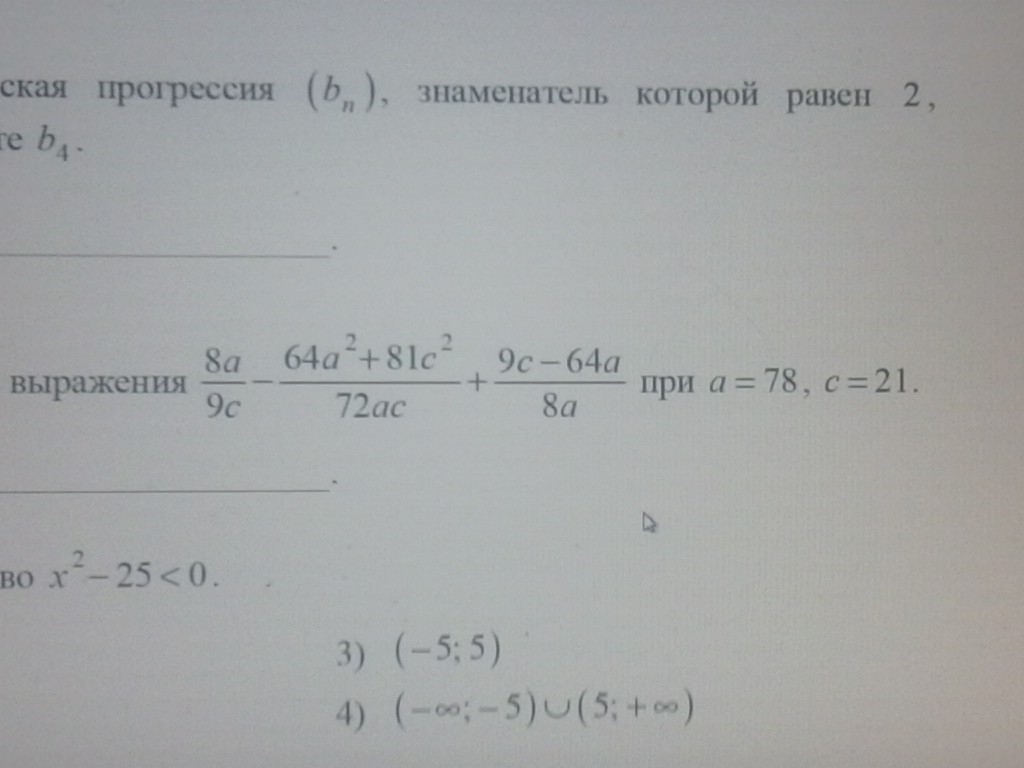 question img