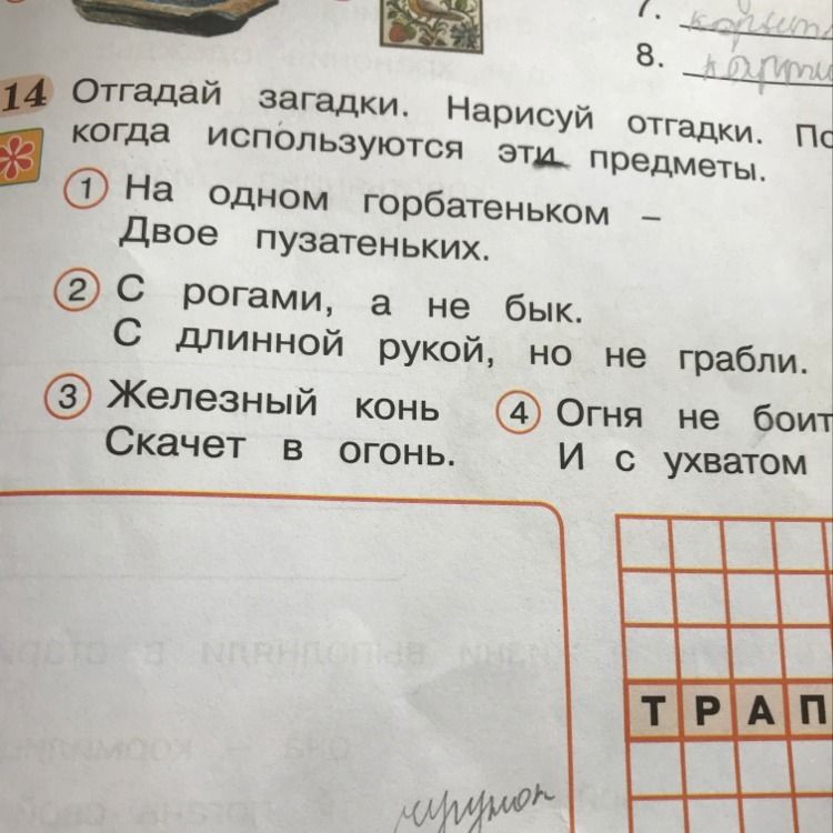 question img