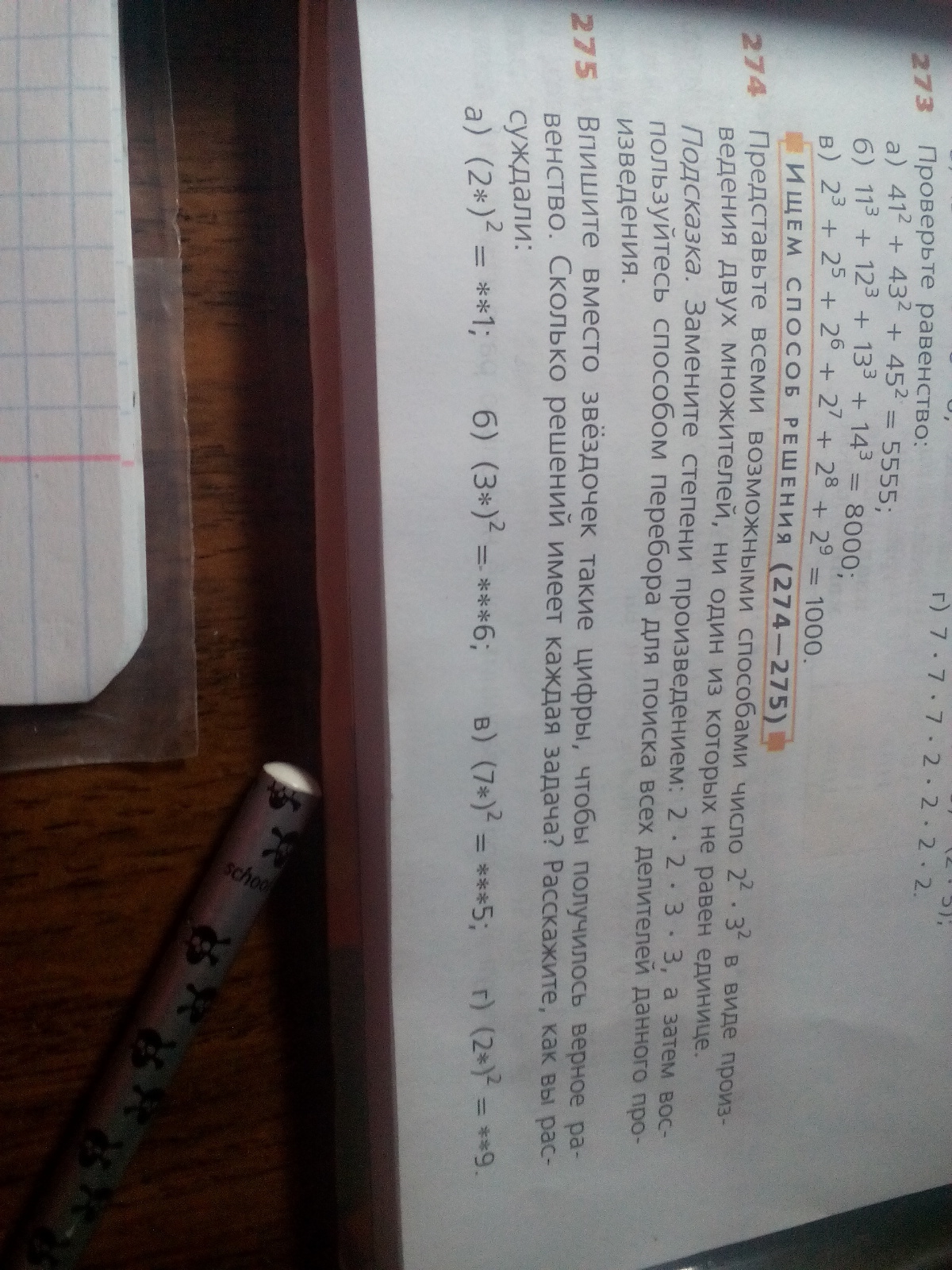 question img