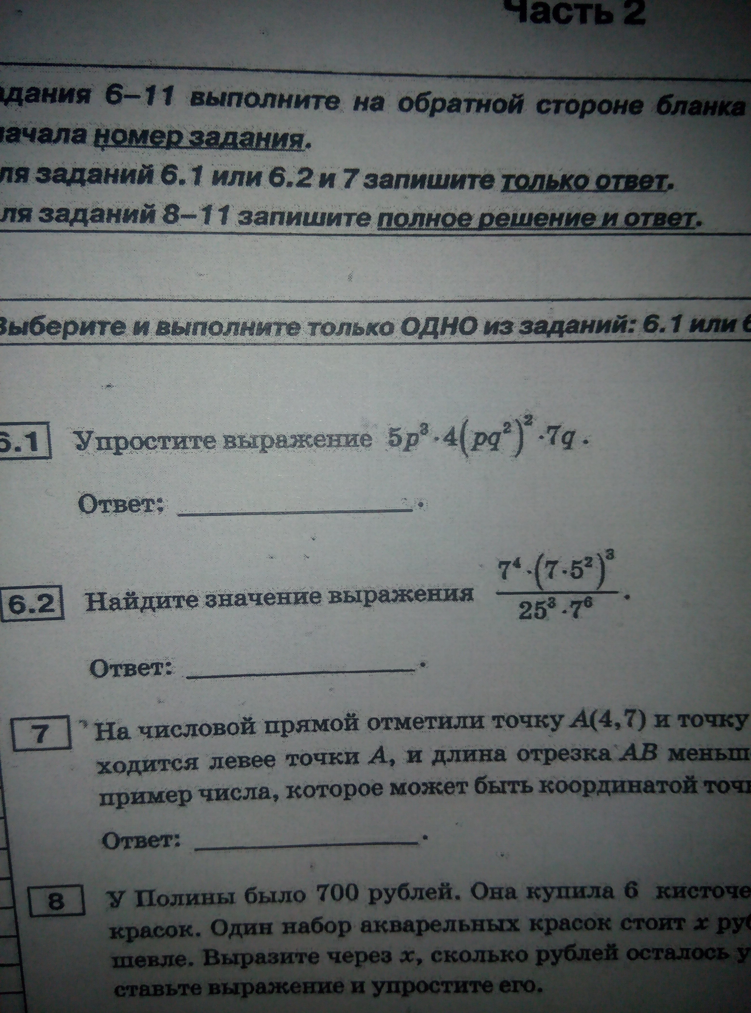 question img