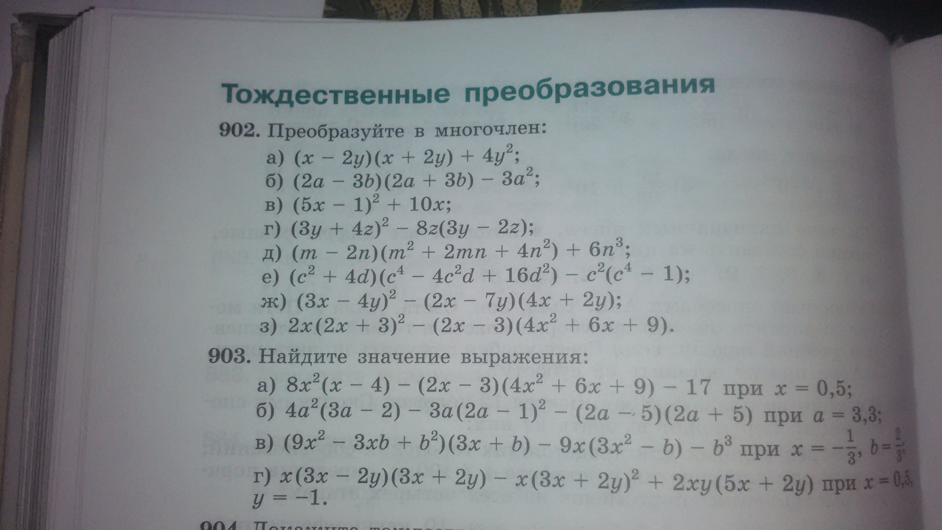 question img
