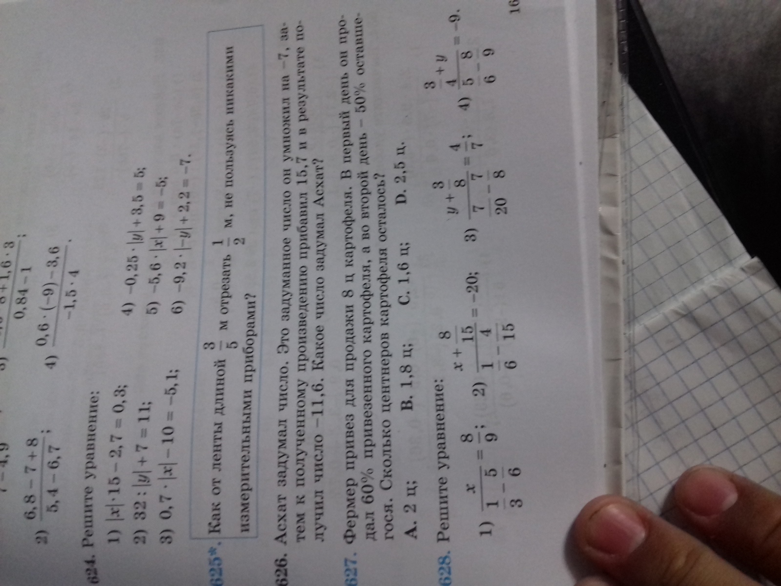 question img