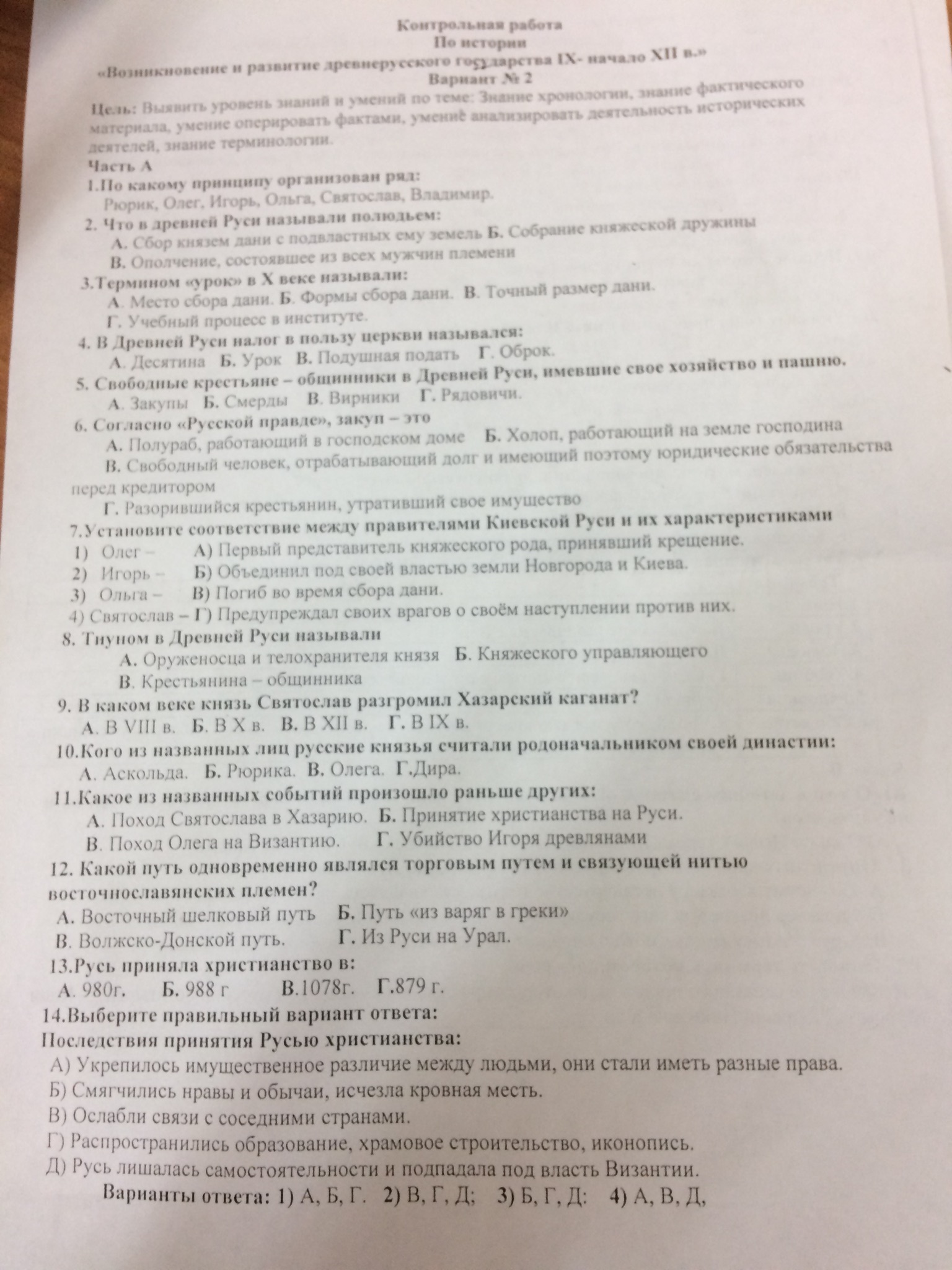 question img