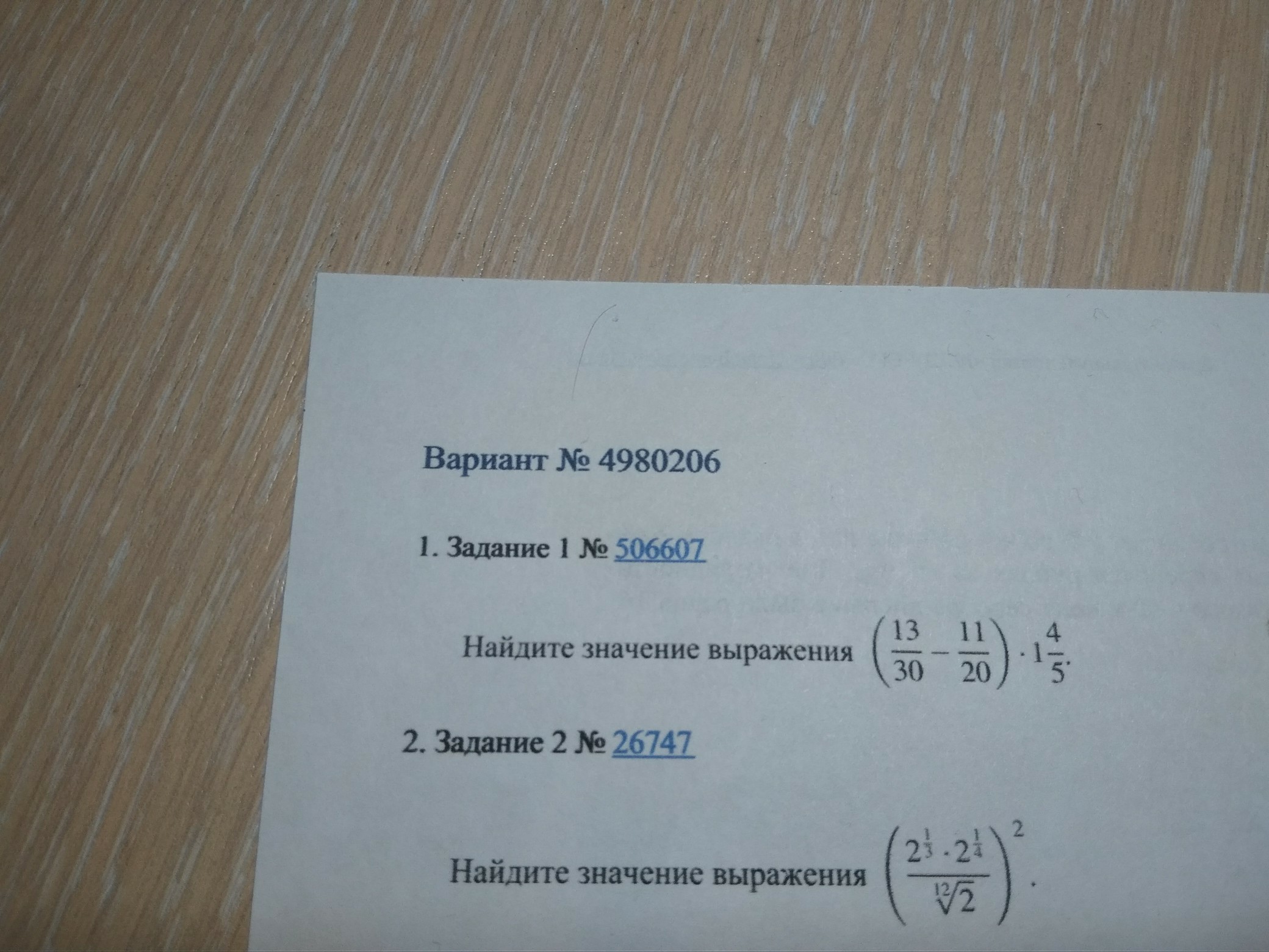 question img