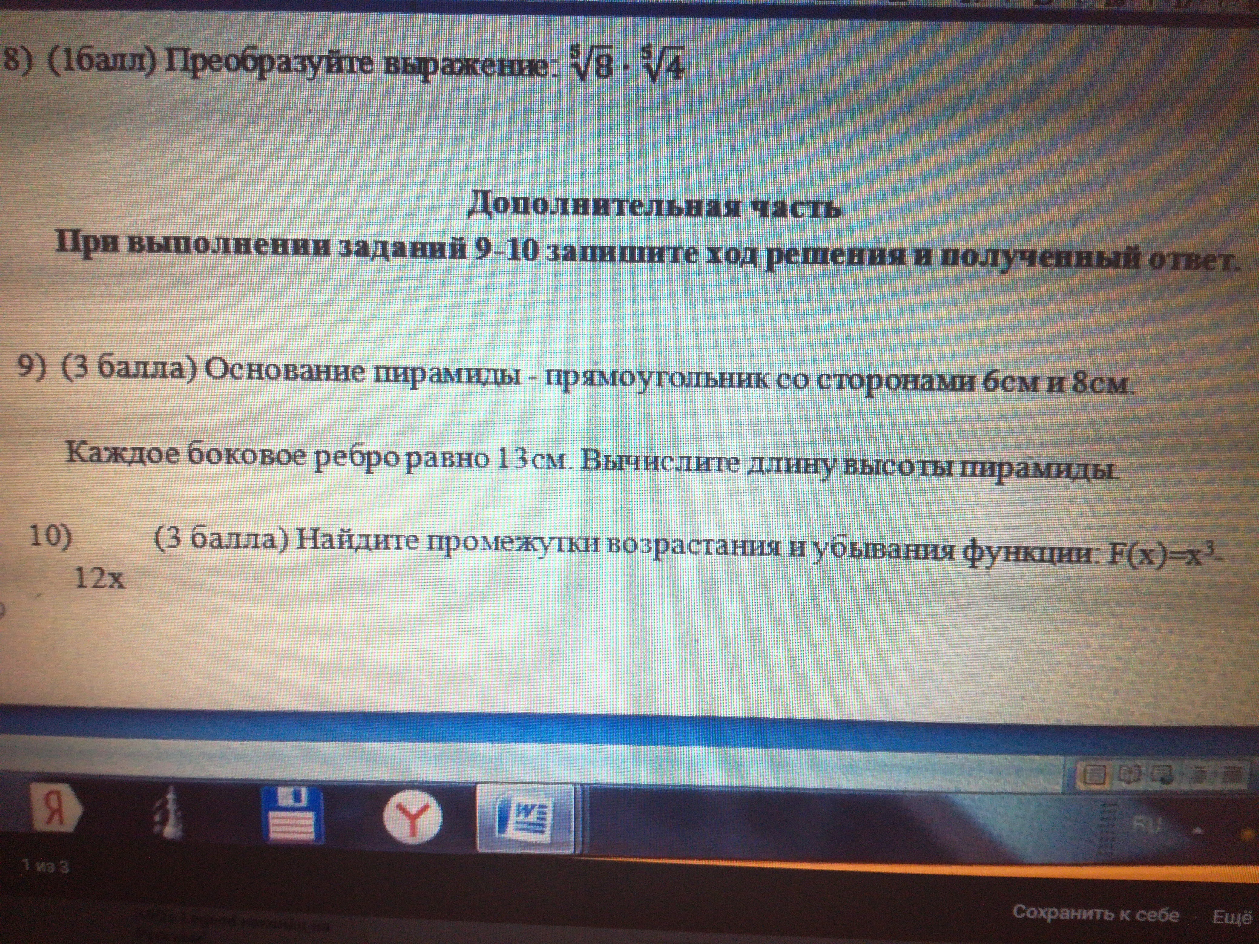 question img