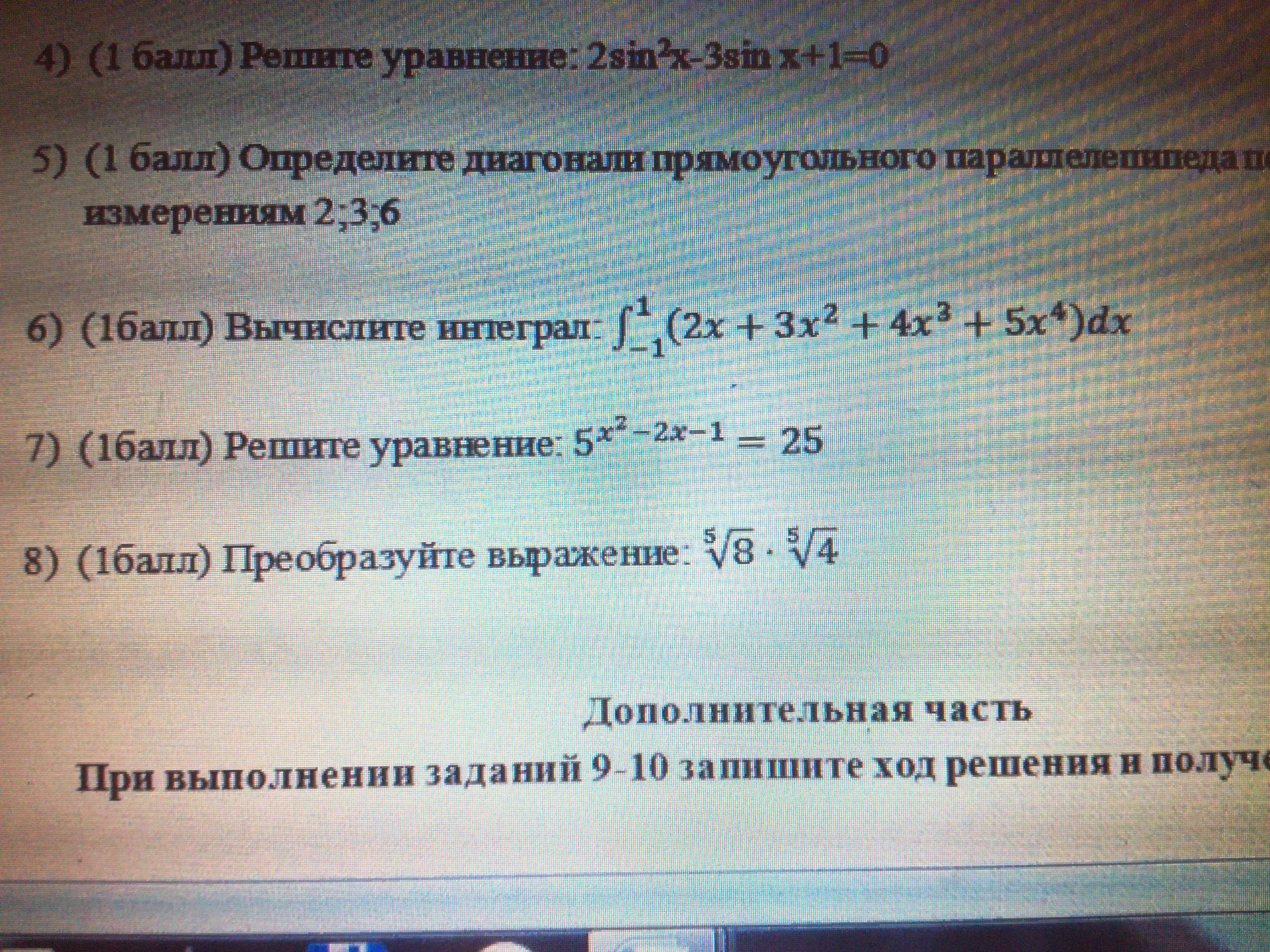 question img