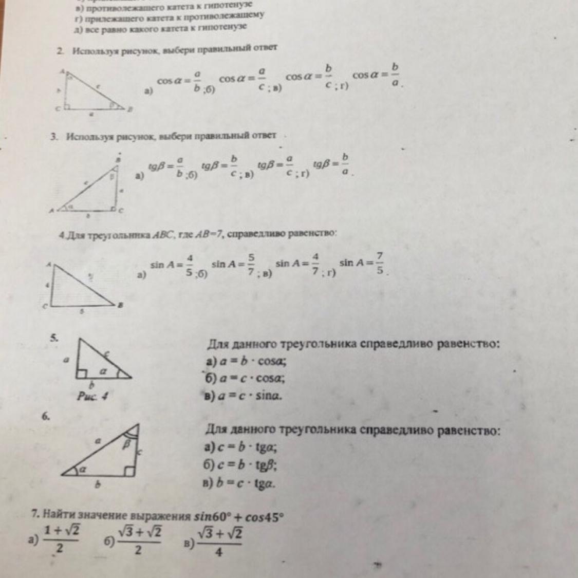 question img
