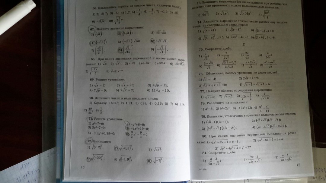 question img