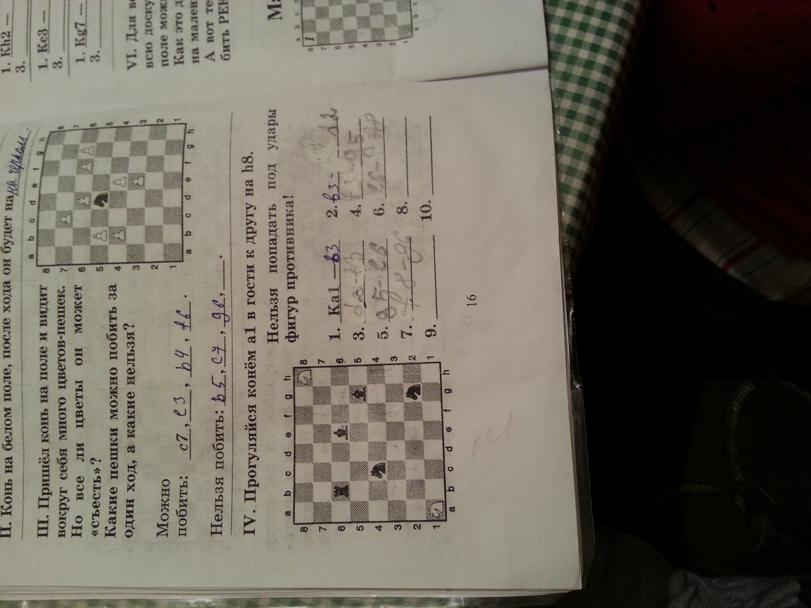 question img