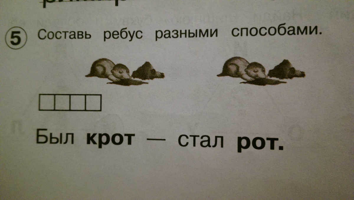 question img