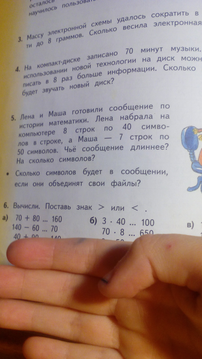 question img