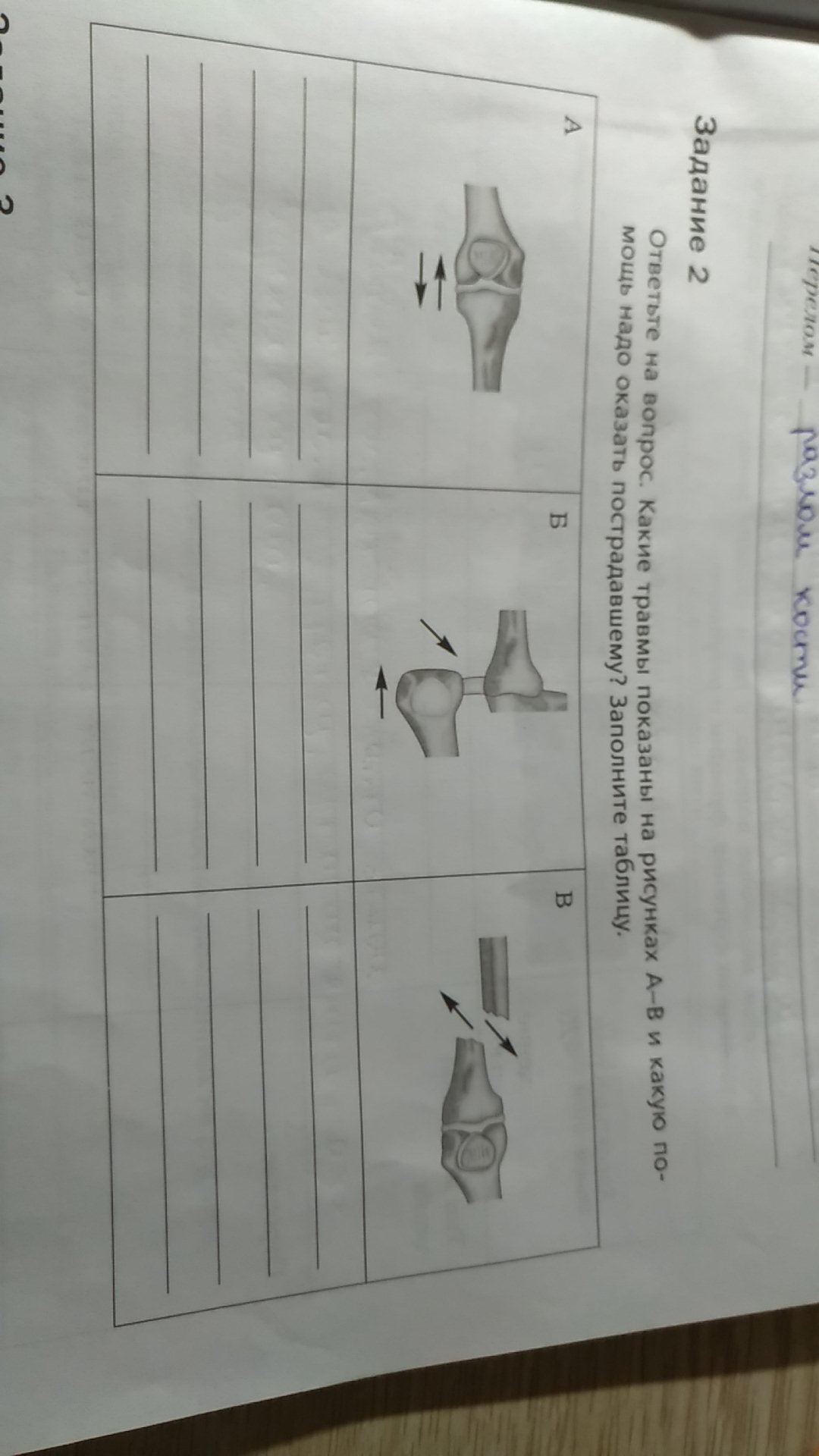 question img