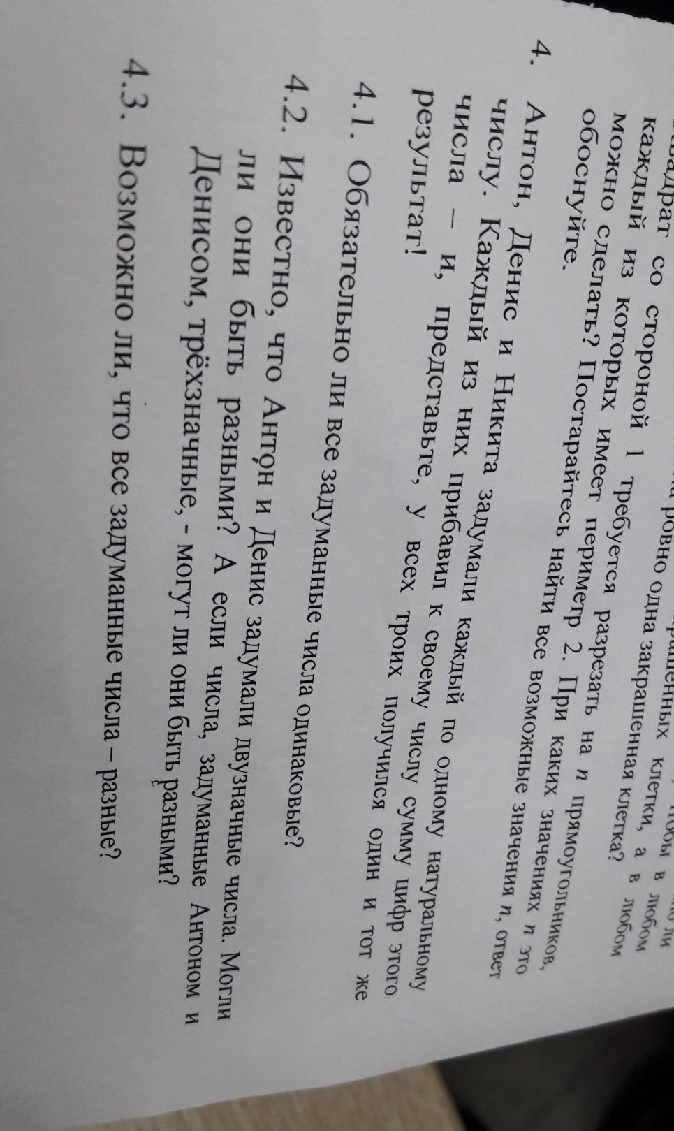question img