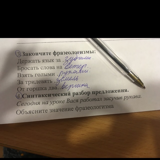 question img