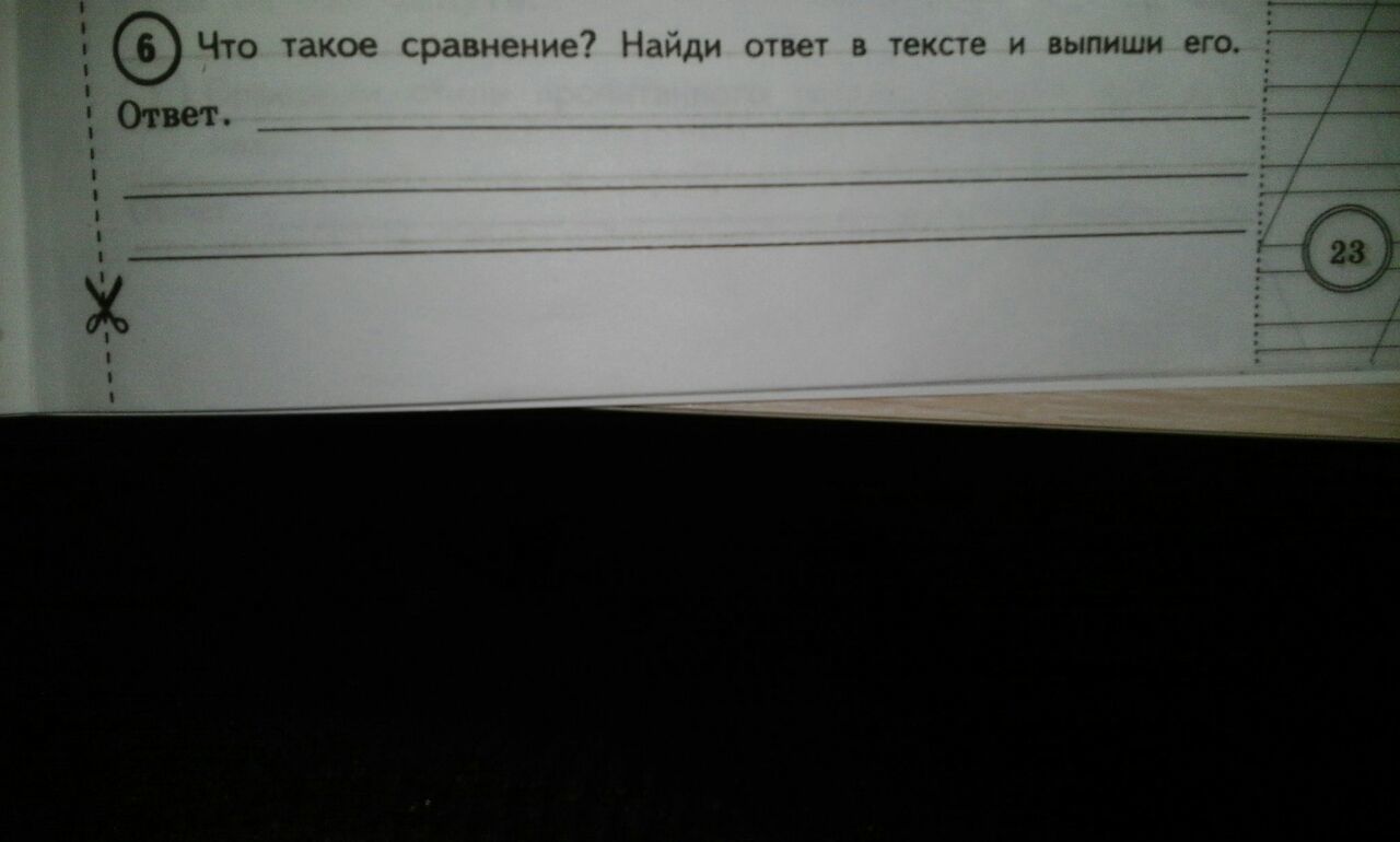 question img