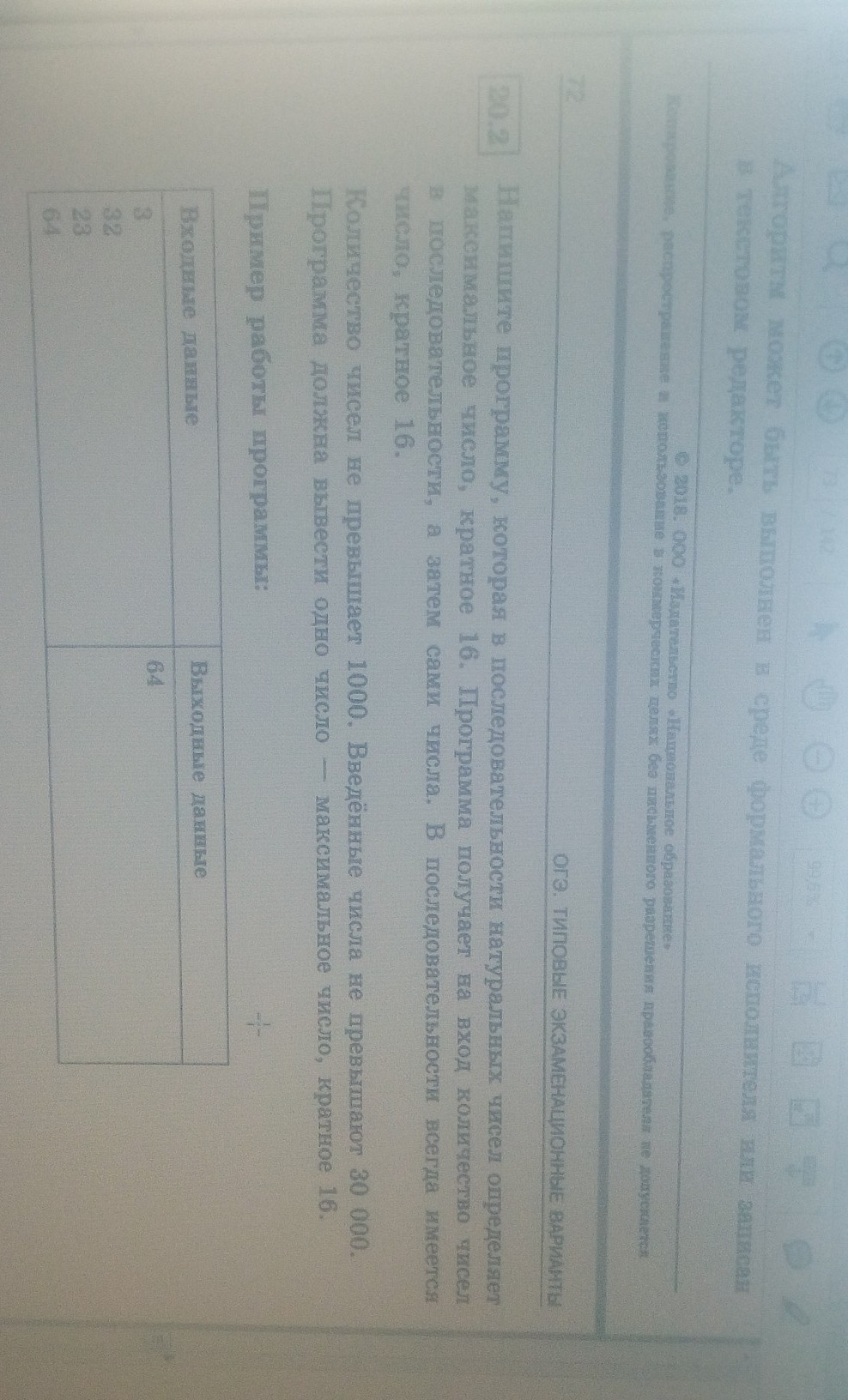 question img