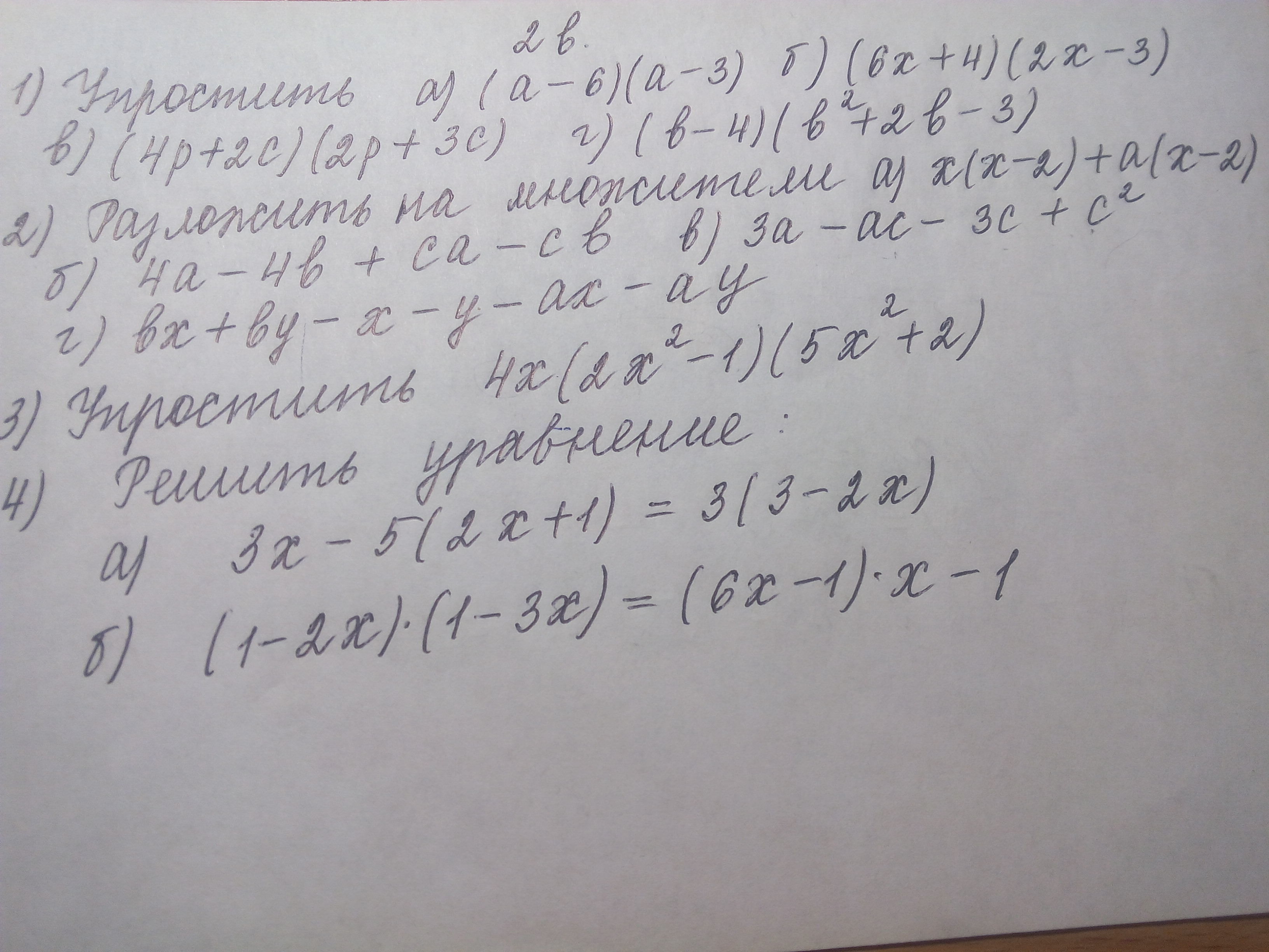 question img