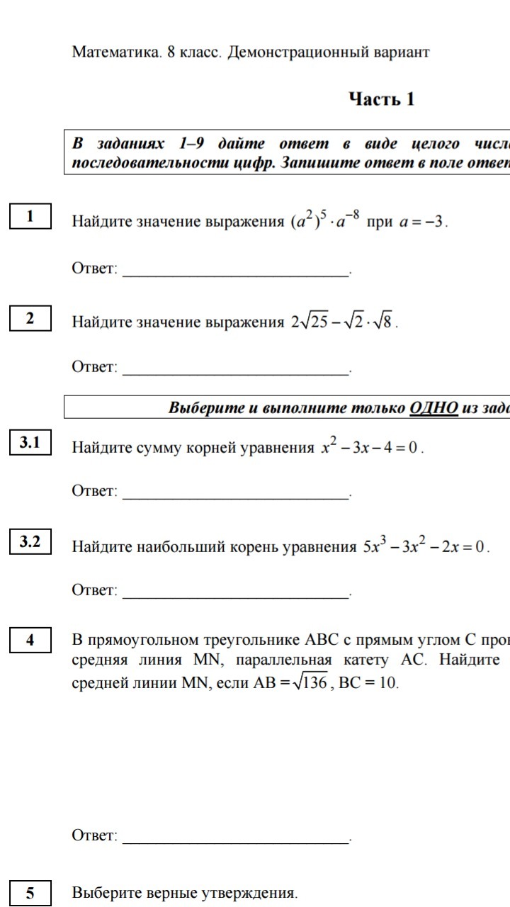 question img