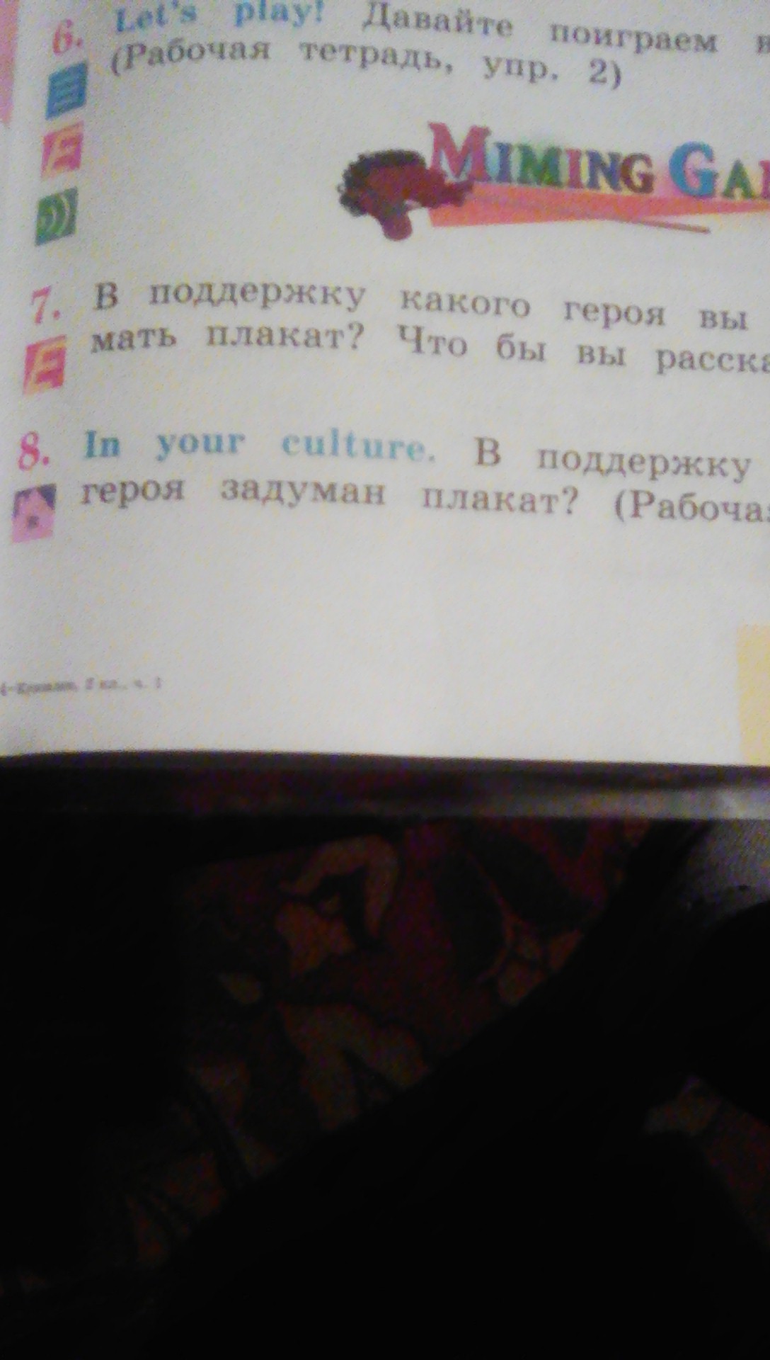 question img