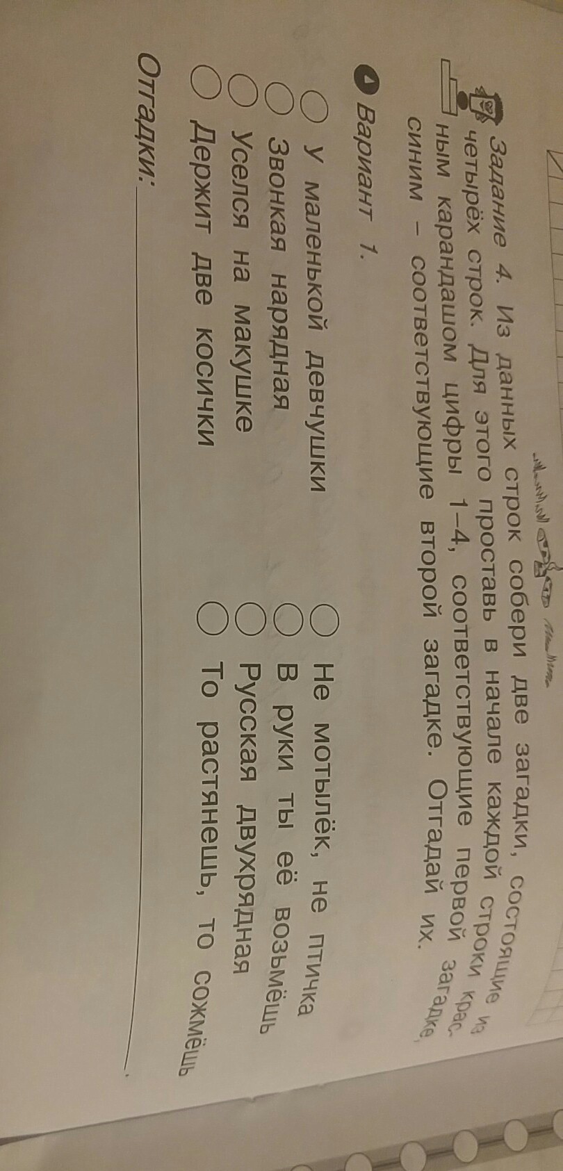 question img