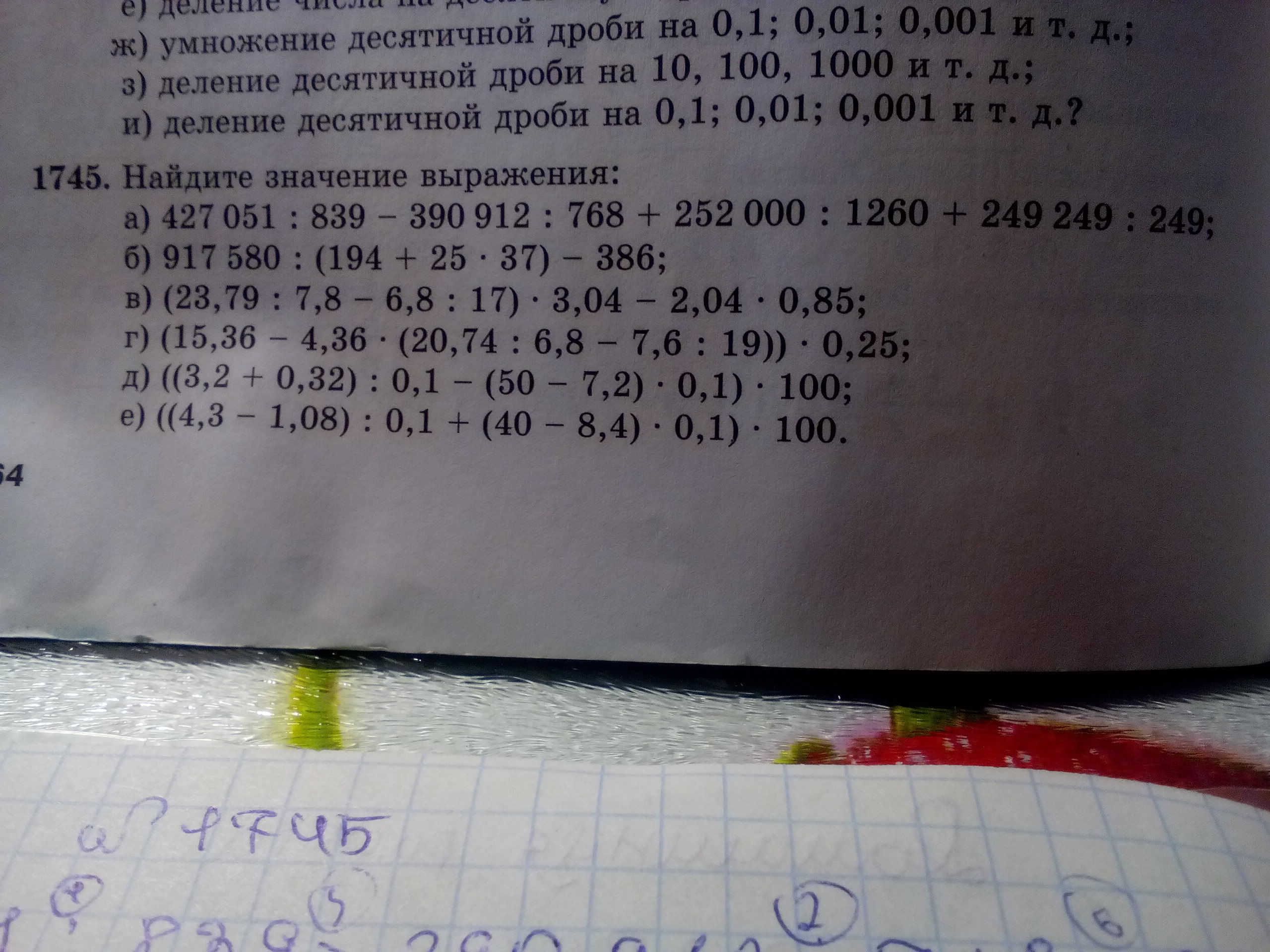 question img