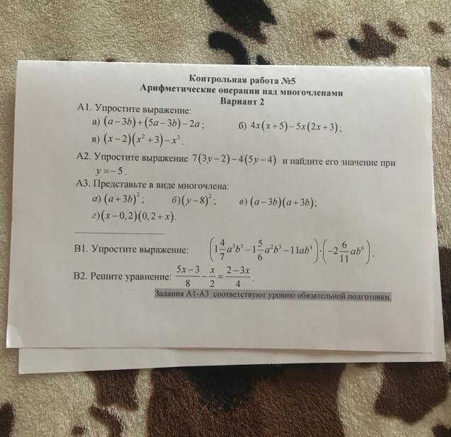 question img