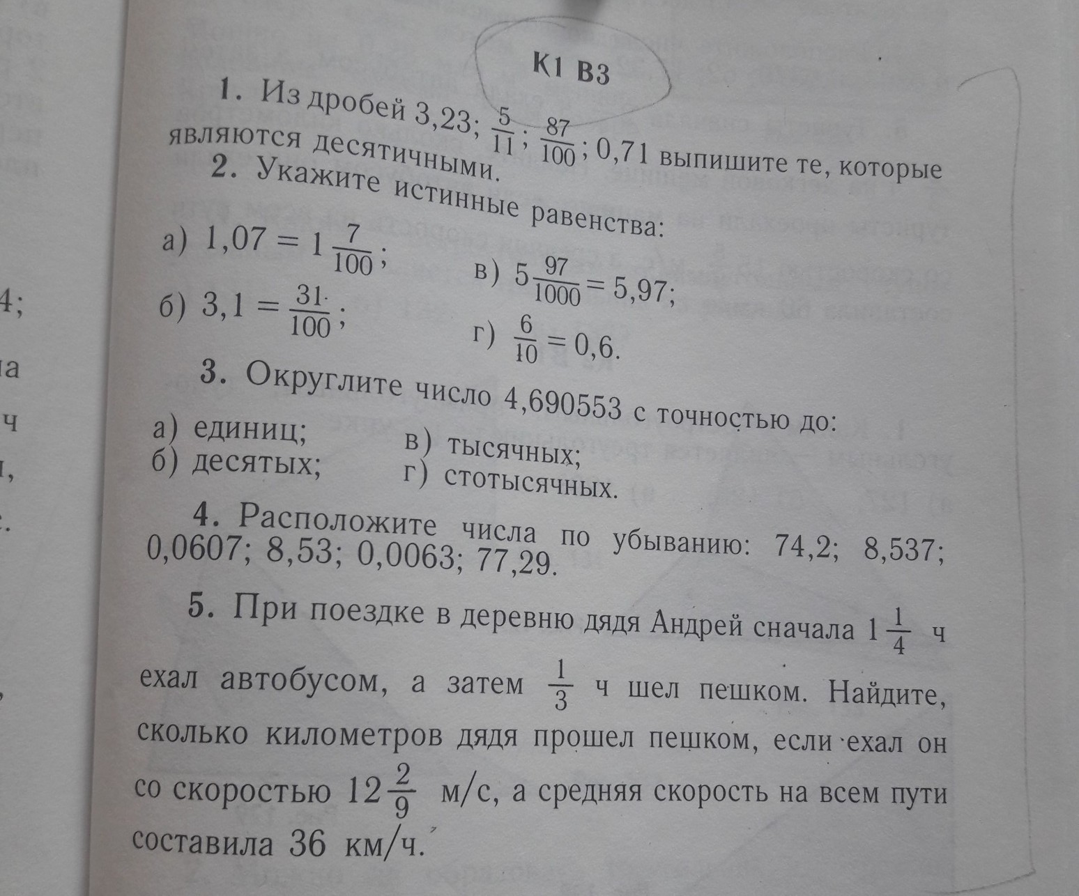 question img