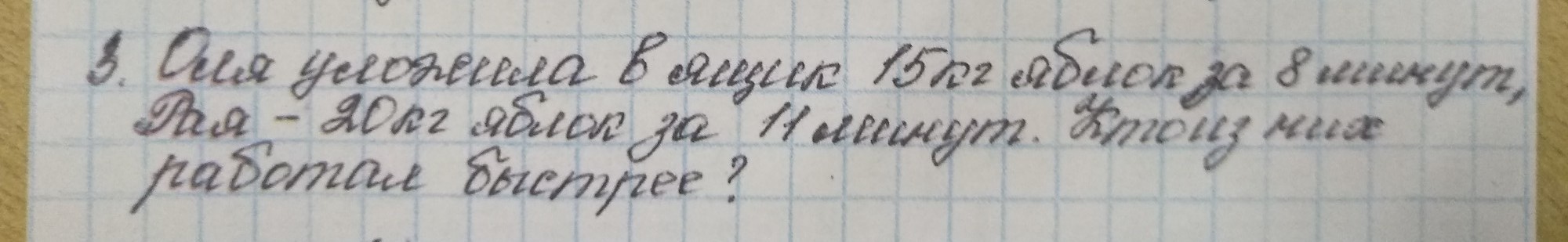question img
