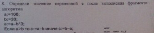 question img