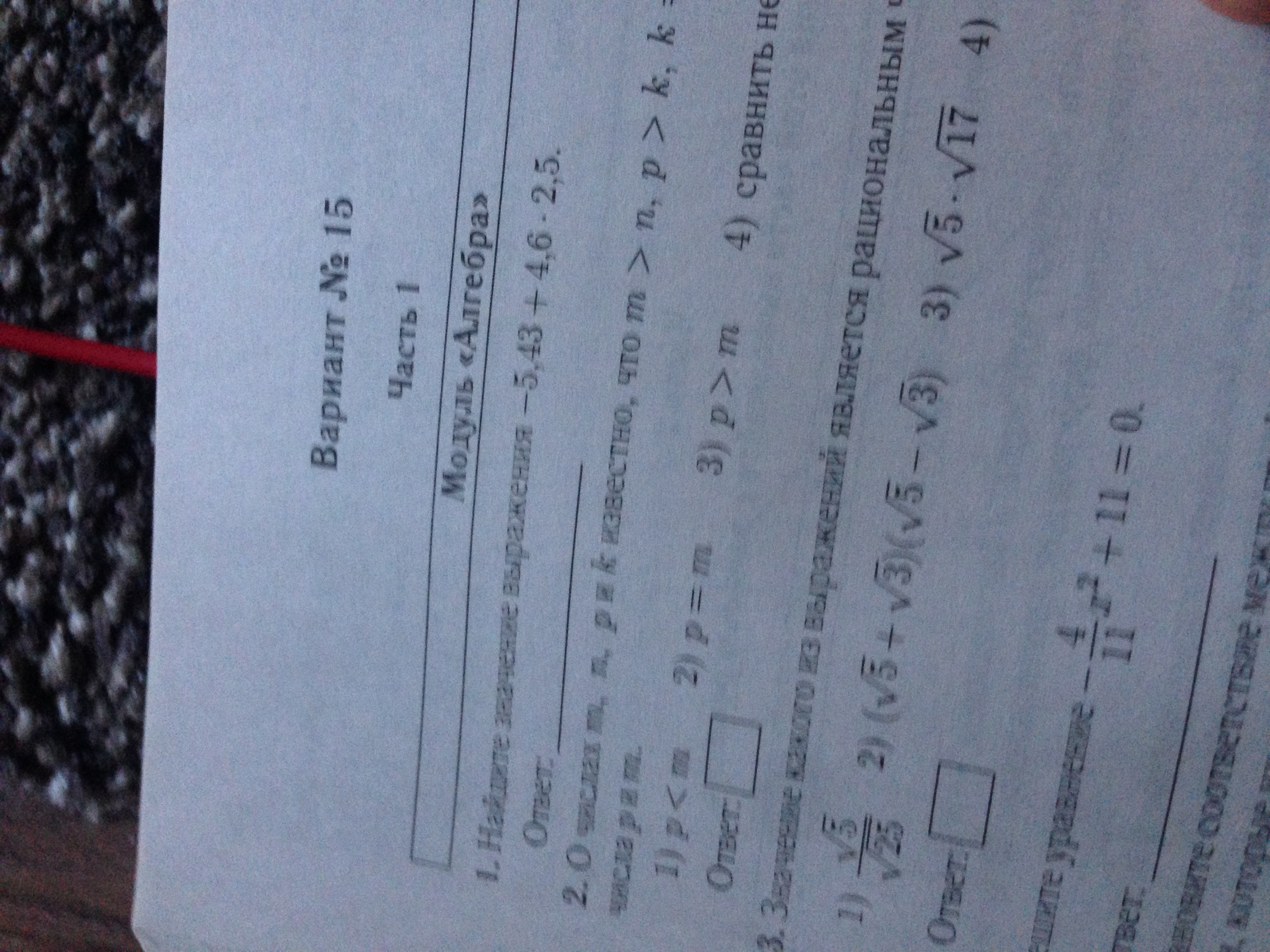 question img
