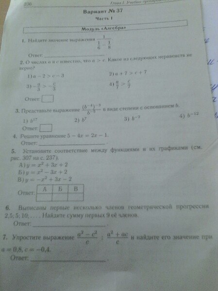 question img