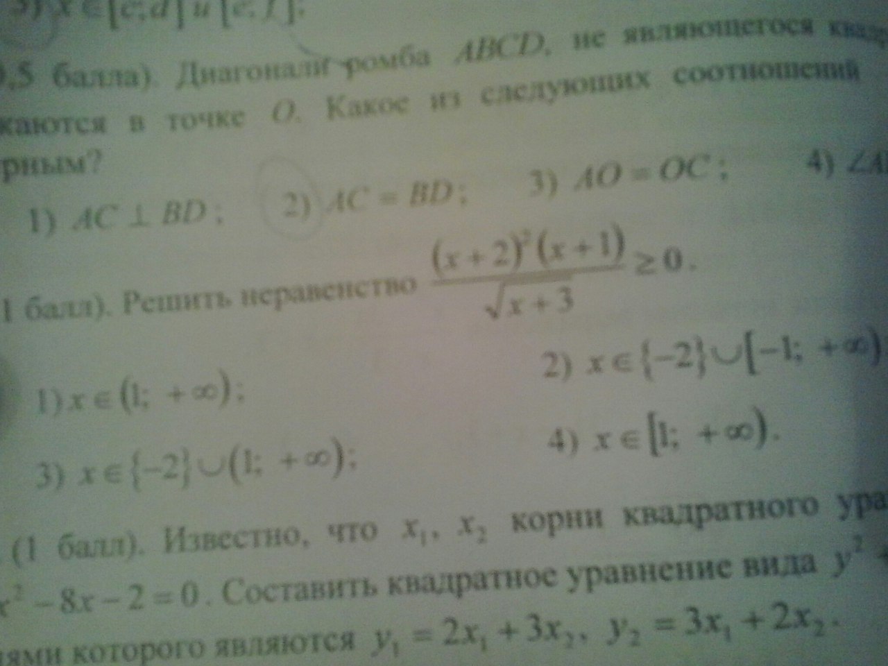 question img