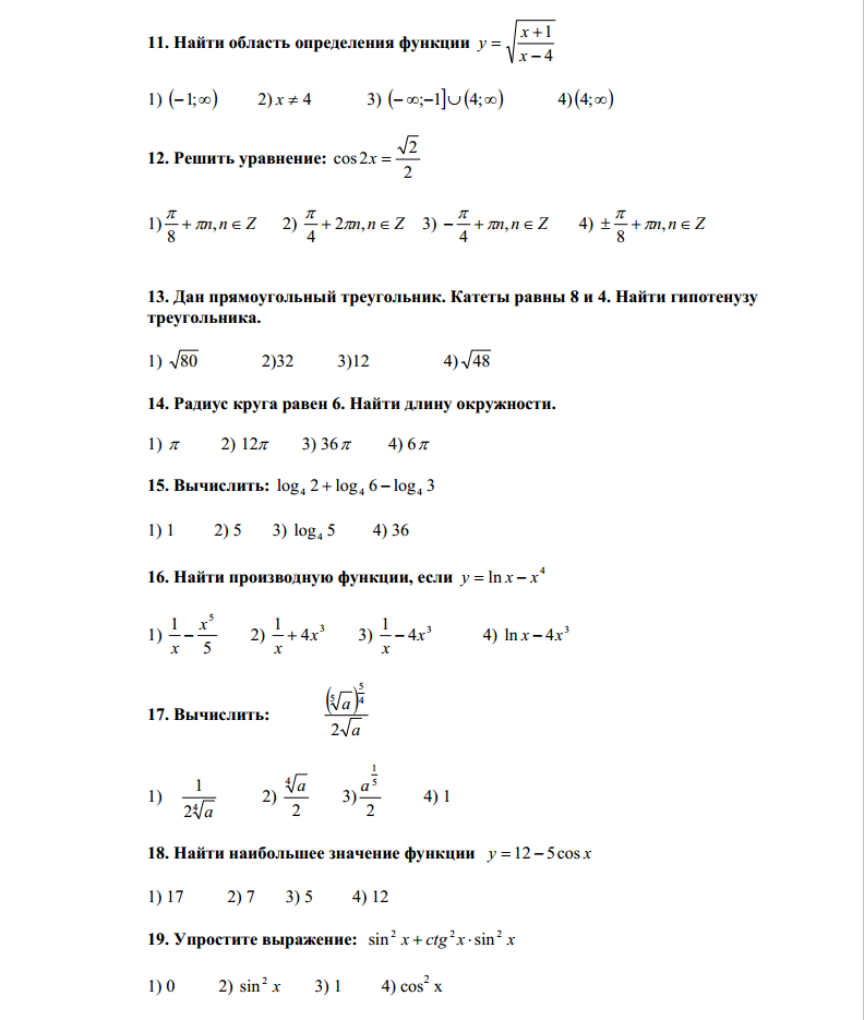 question img