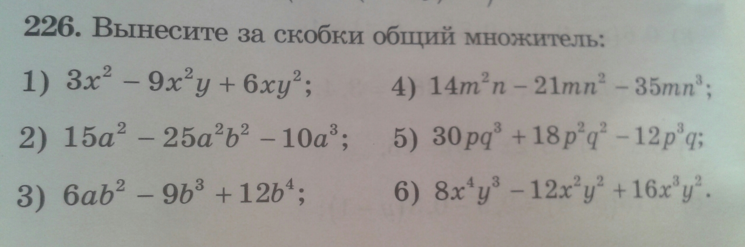 question img