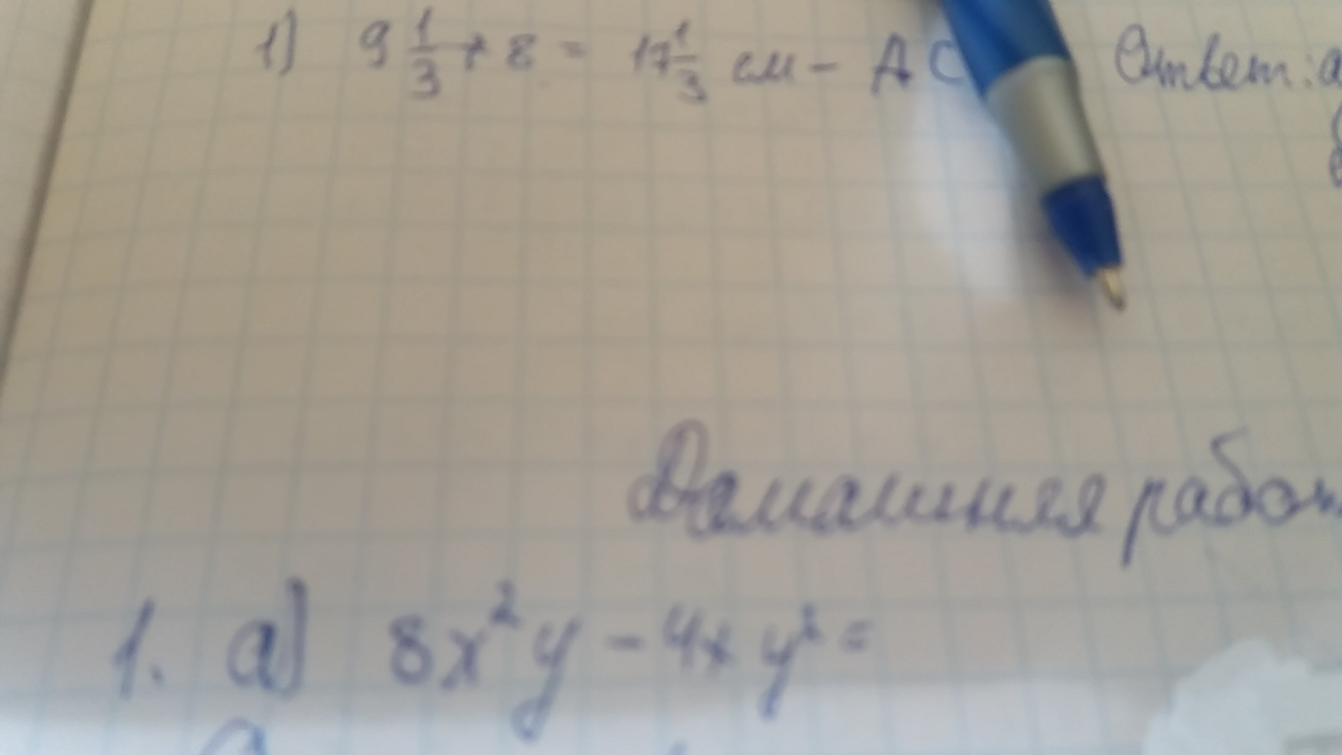 question img