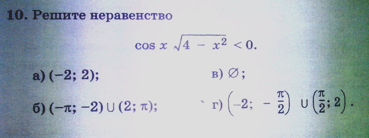 question img