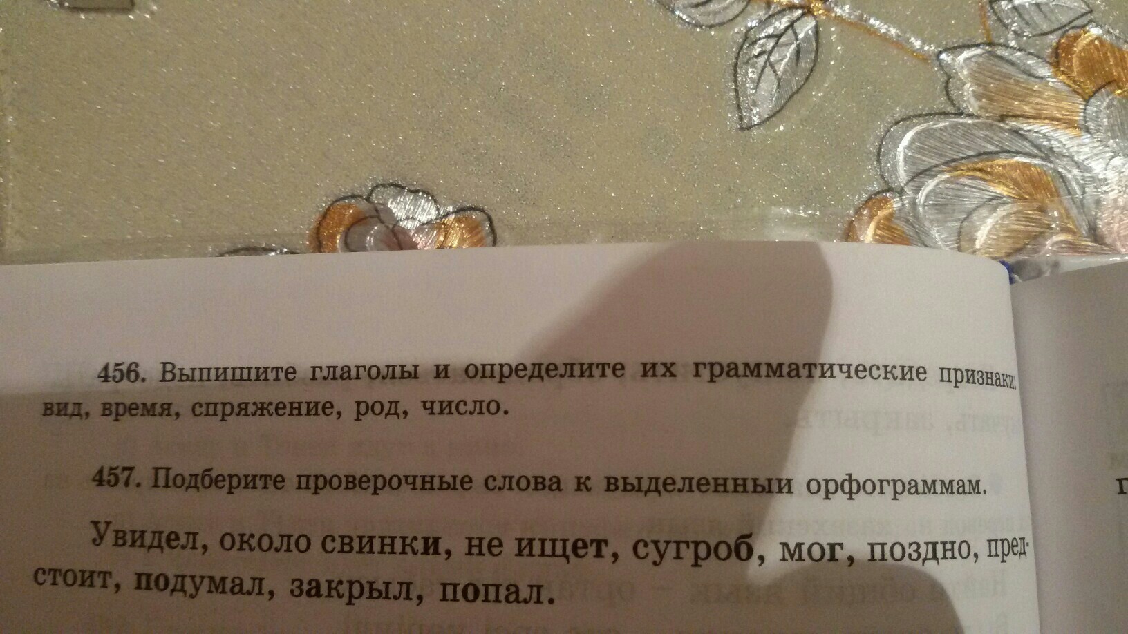 question img