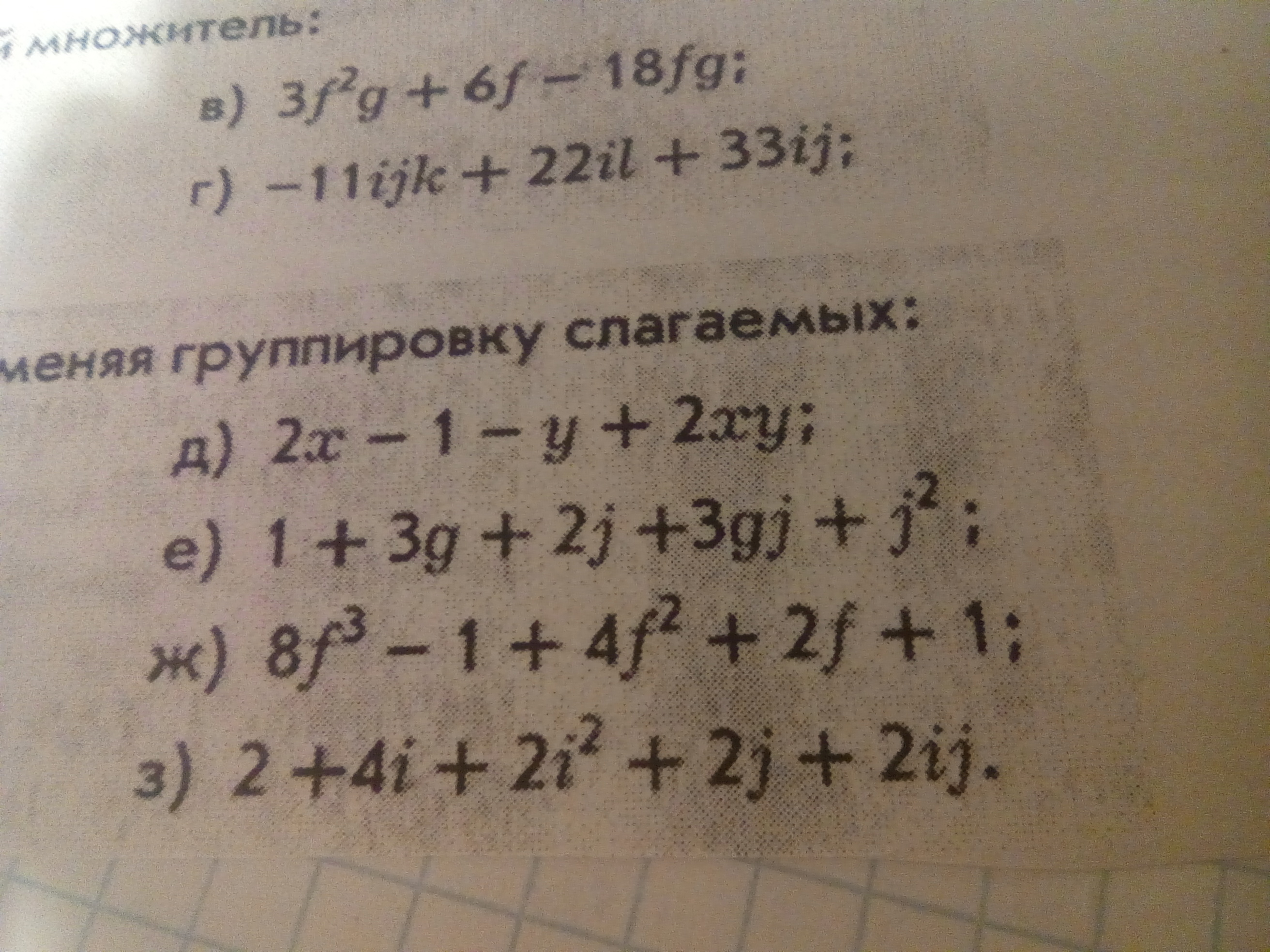 question img