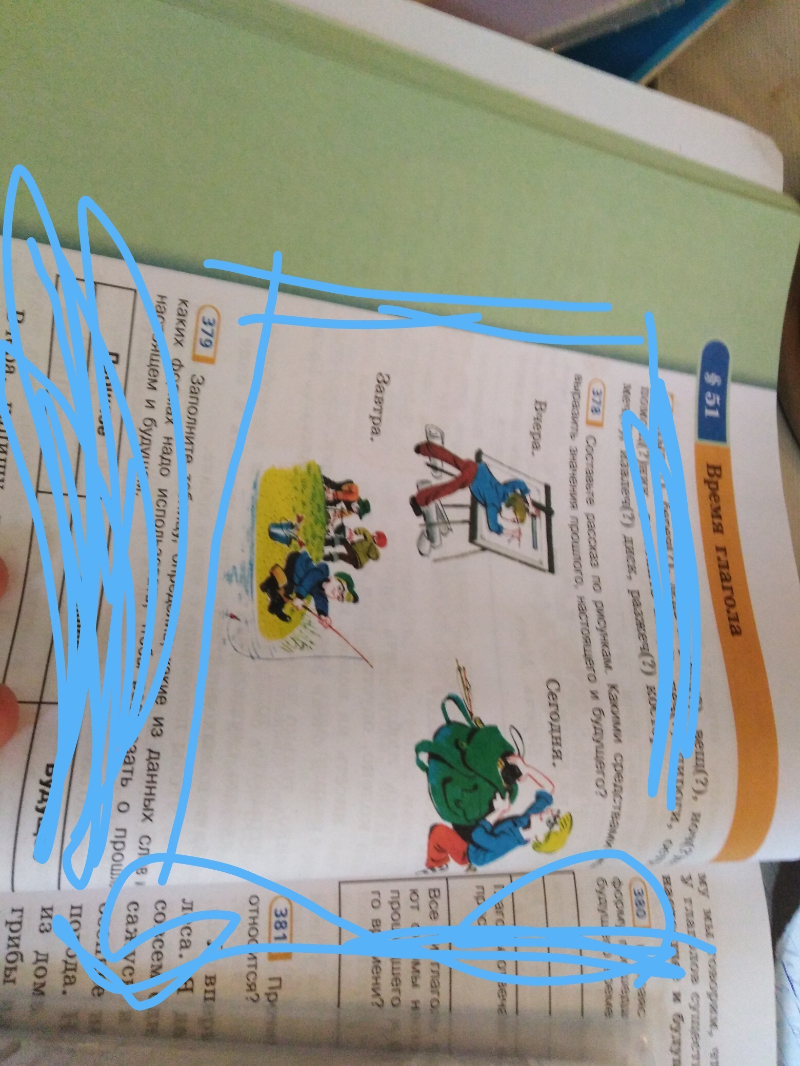 question img