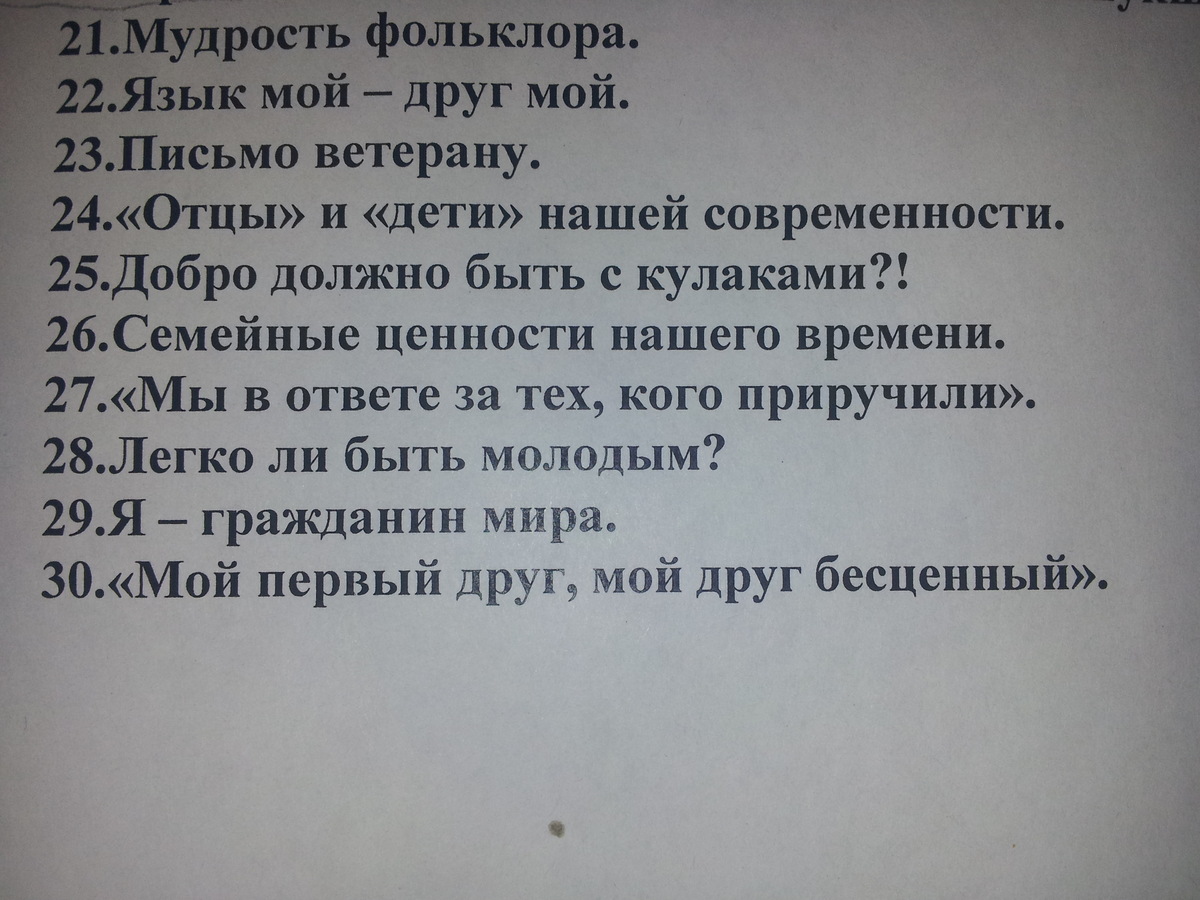 question img
