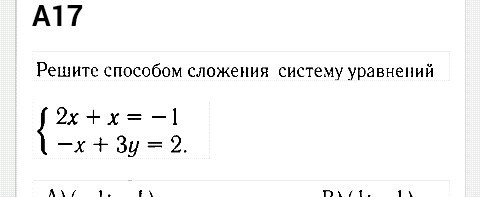 question img