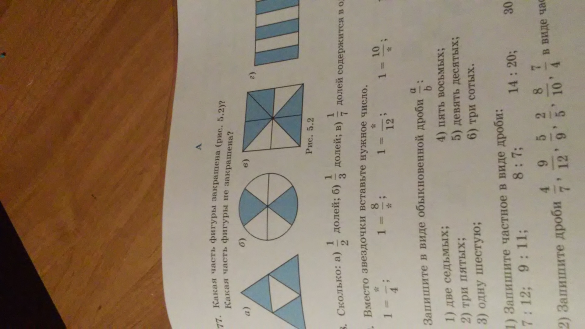 question img