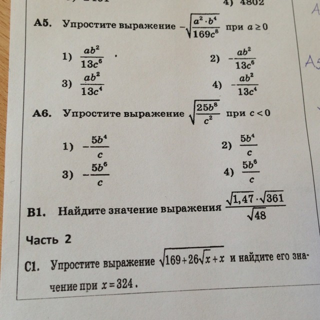 question img
