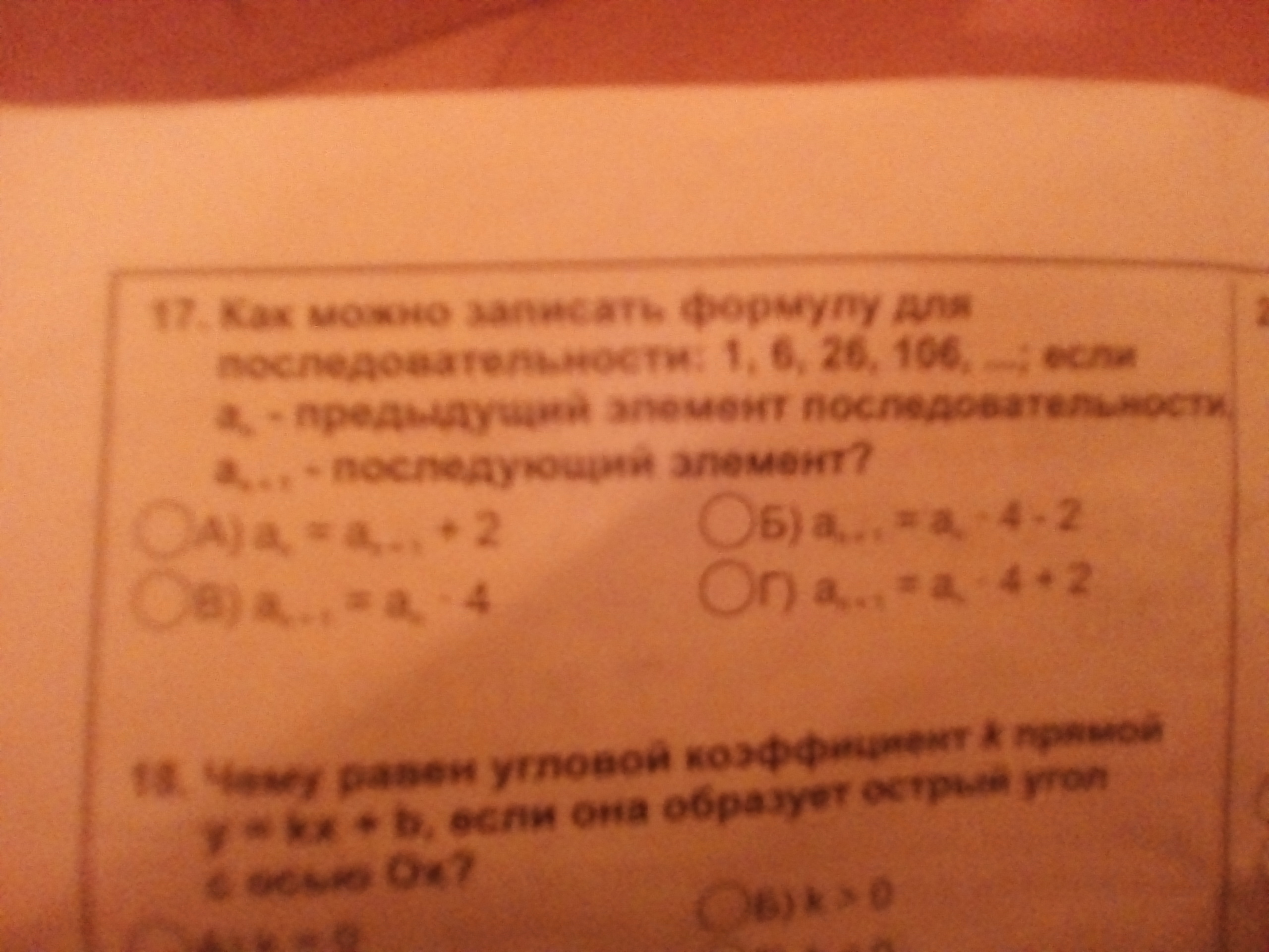 question img